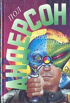 Пол Анедерсон - И слоновую кость, и обезьян и павлинов (2025) МР3