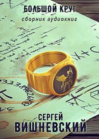 Олег Кейнз, Денис Борисов - 